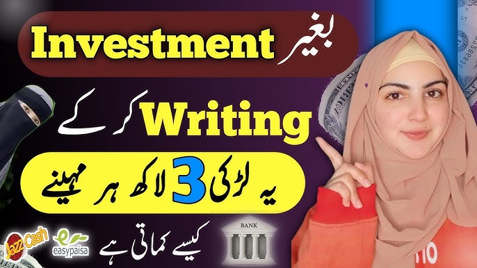 online writing jobs for students